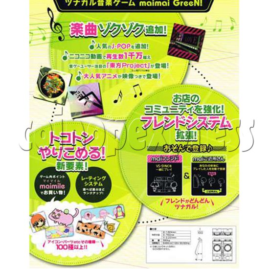 Mai Mai Green Music Arcade Video Machine 30863