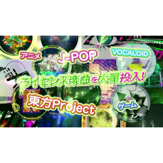 Mai Mai Green Music Arcade Video Machine 30866