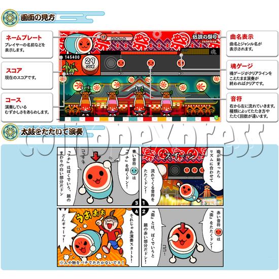 Taiko no Tatsujin Sorairo Version 30878