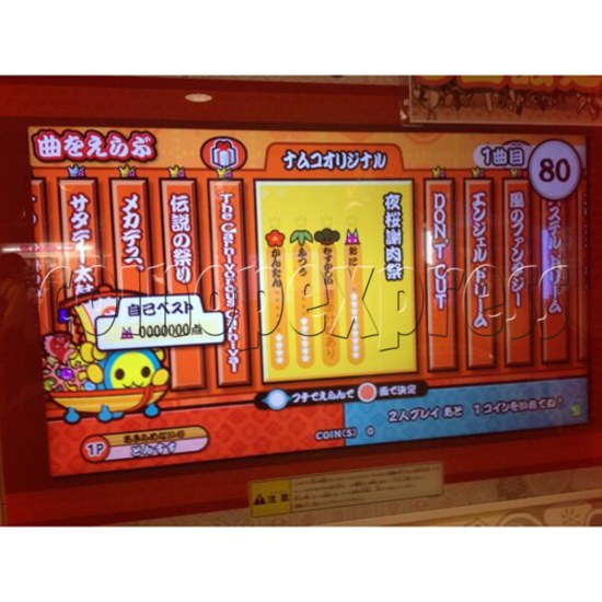 Taiko no Tatsujin Sorairo Version 30881