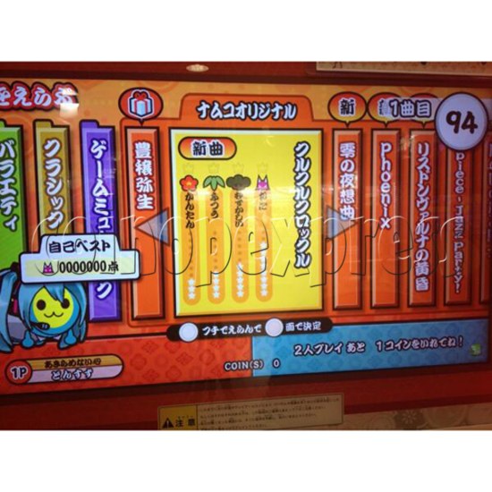 Taiko no Tatsujin Sorairo Version 30882