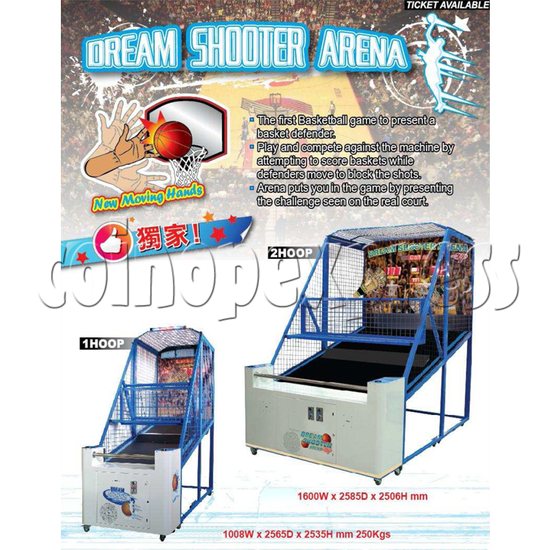 Dream Shooter Arena (Single hoop basketball machine)  31363