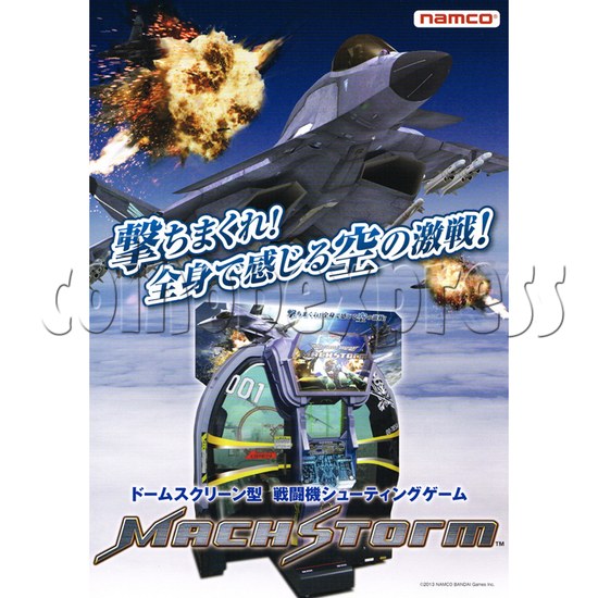 Mach Storm Aircraft Simulator Arcade Game 31777