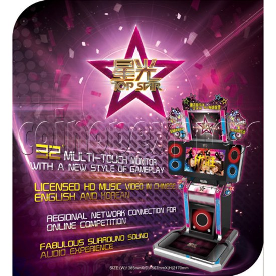 Top Star Multi-Touch Music Game Machine 32230
