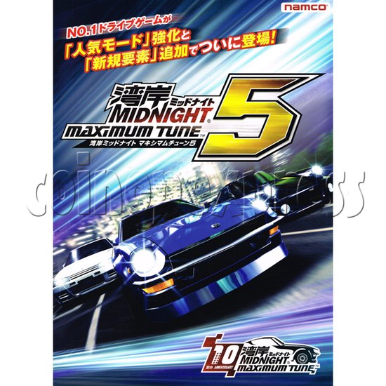 Wangan Midnight Maximum Tune 5 32650