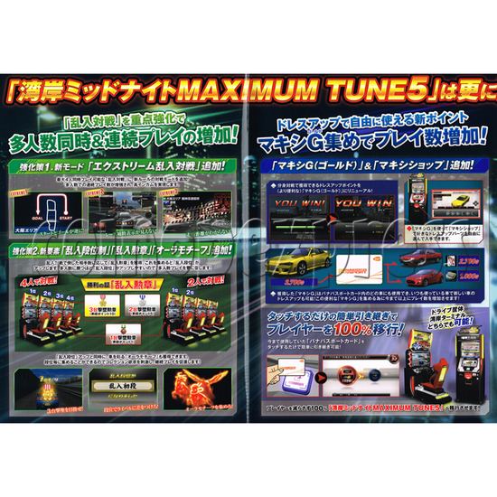 Wangan Midnight Maximum Tune 5 32653