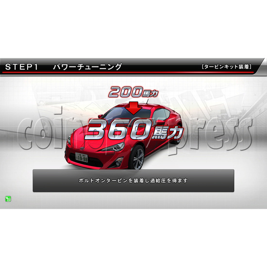 Wangan Midnight Maximum Tune 5 32663