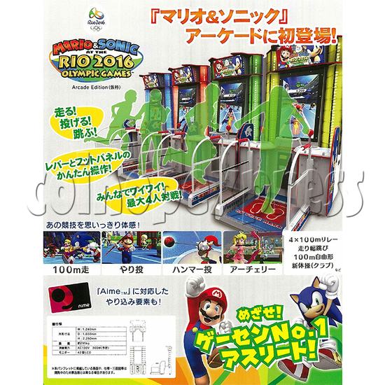 Sega Mario & Sonic Rio 2016 Olympics Arcade Edition Game 33864