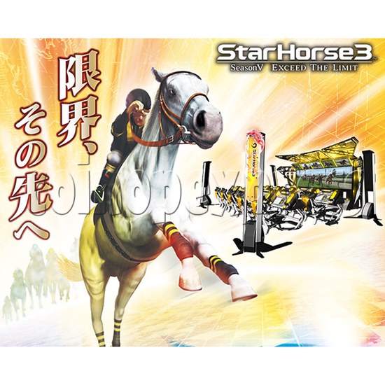 Star Horse 3 Season V Exceed the limit 34707