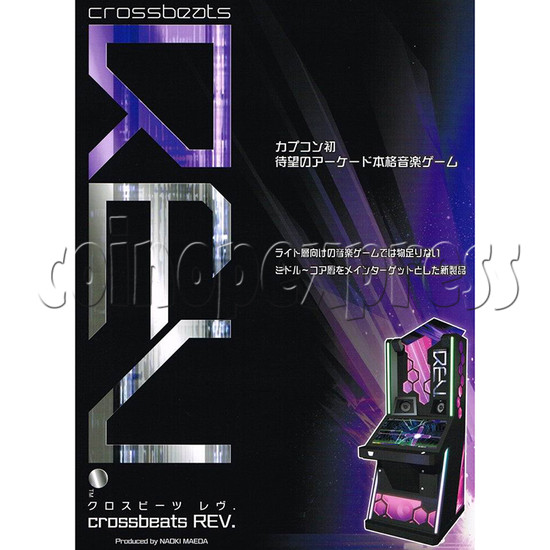 Crossbeats REV Music Machine 34743