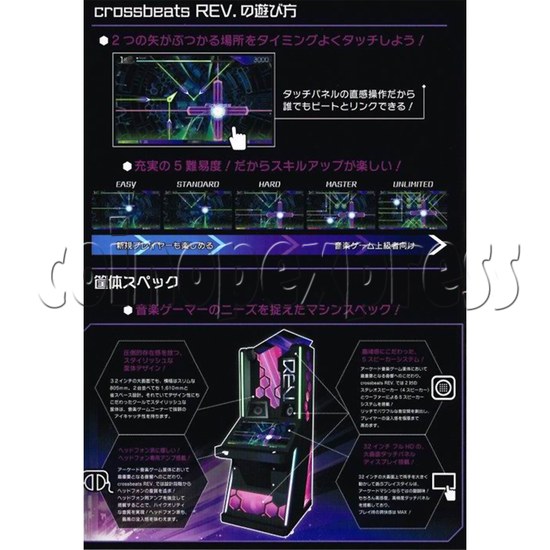 Crossbeats REV Music Machine 34744