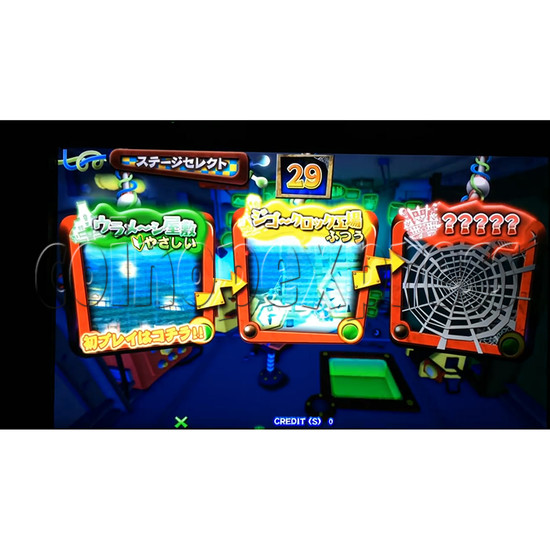 Luigi Mansion Arcade Machine 34764