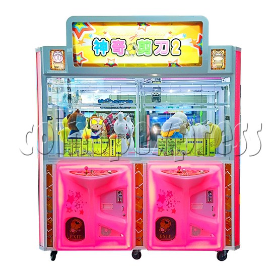 Cut Prize Machine (Double Players Version) 35326