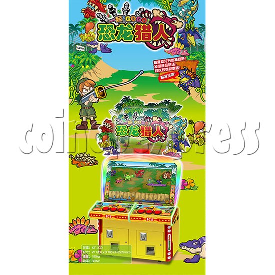 Dinosaur Hunters Redemption Machine (2 players) 35696