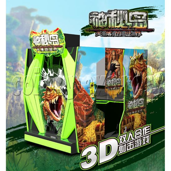 Mystery Island 3D Shooting Game machine (2 players) 37334
