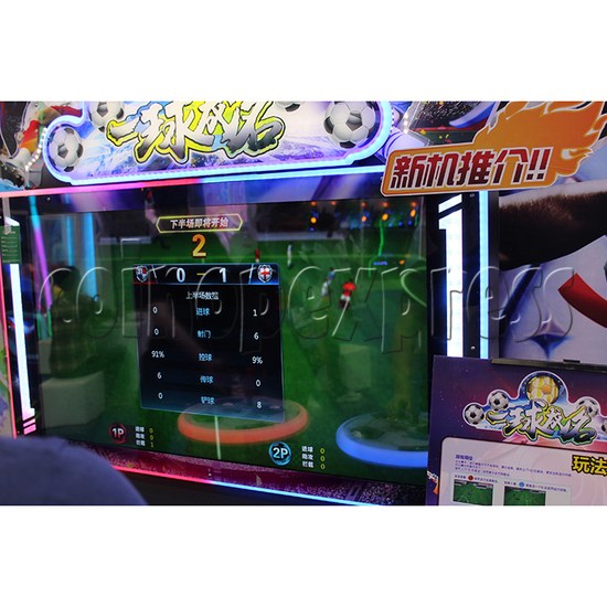 Fantasy Soccer Sport Arcade Machine 2 Players - screen display 2