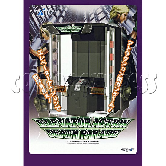 Elevator Action Death Parade Gun Shooting Machine - catalogue 2