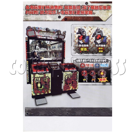 Razing Storm Gun Shooting Machine - catalogue 1