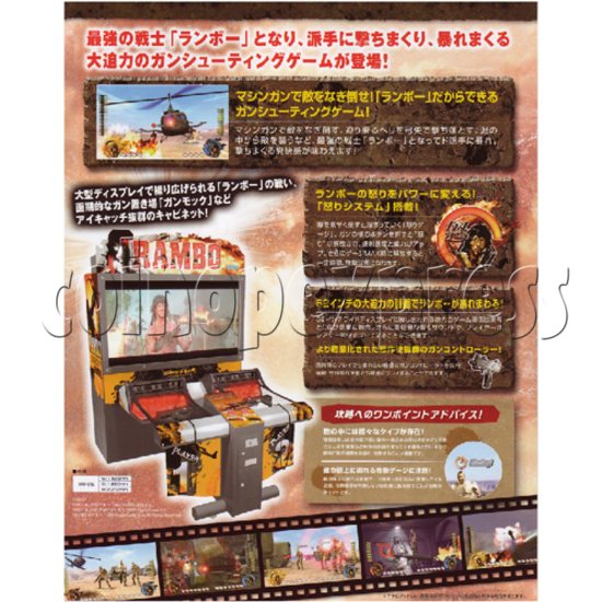 Rambo Gun Shooting Arcade Machine - catalogue 1