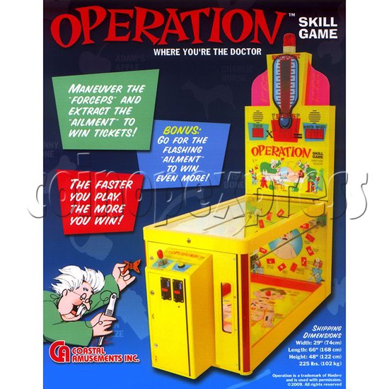 Operation Ticket Redemption Machine catalogue