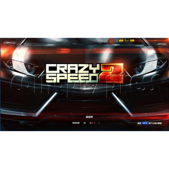 Crazy Speed 2 Arcade Machine (Used)